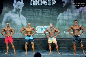 MEN'S PHYSIQUE OVERALL